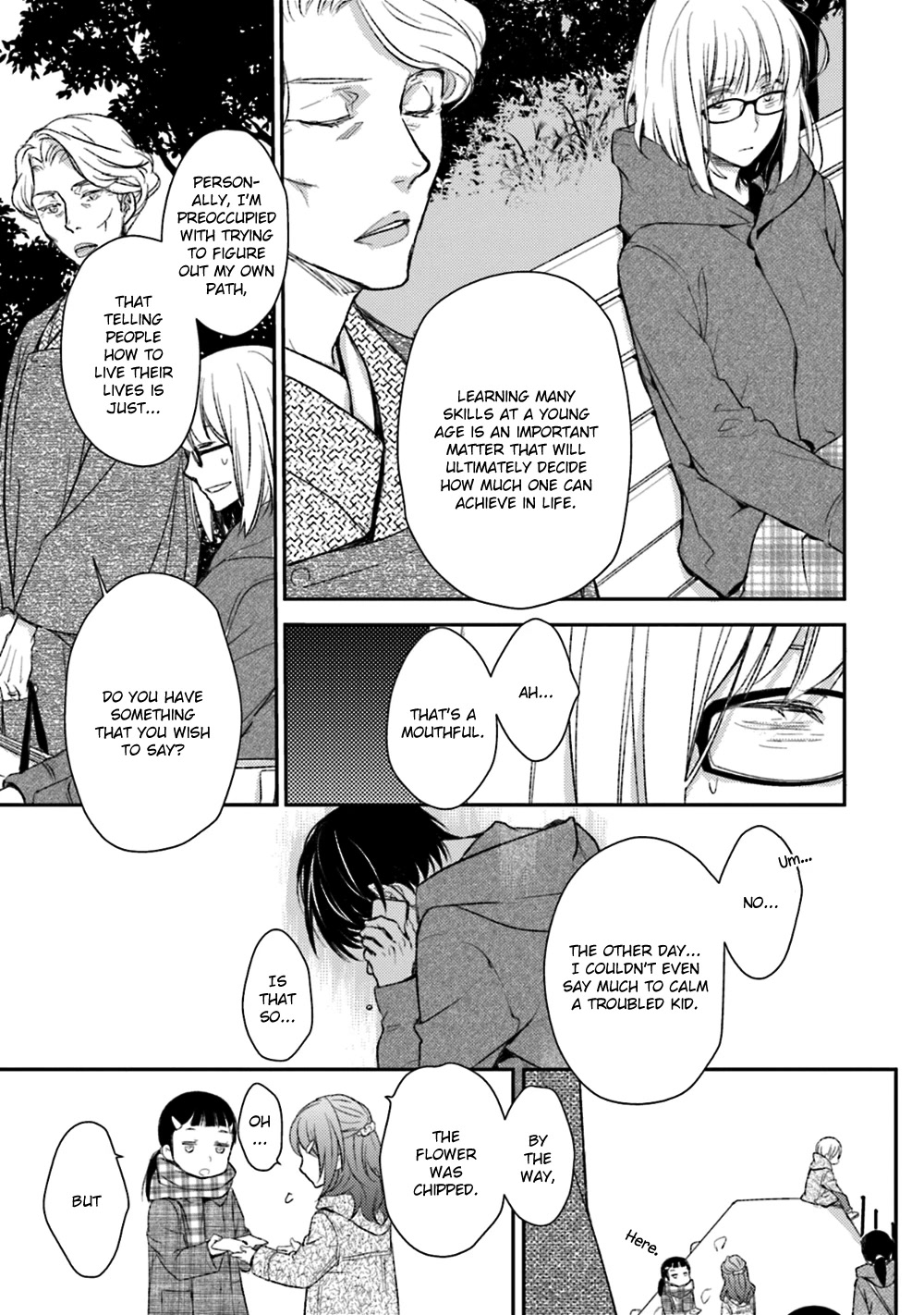 No Youna chapter 22 page 7