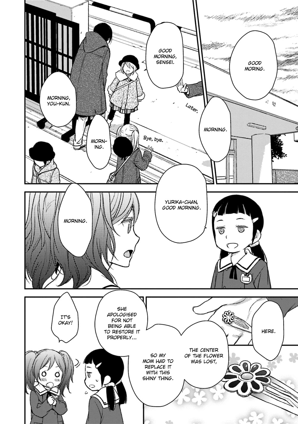 No Youna chapter 23 page 12