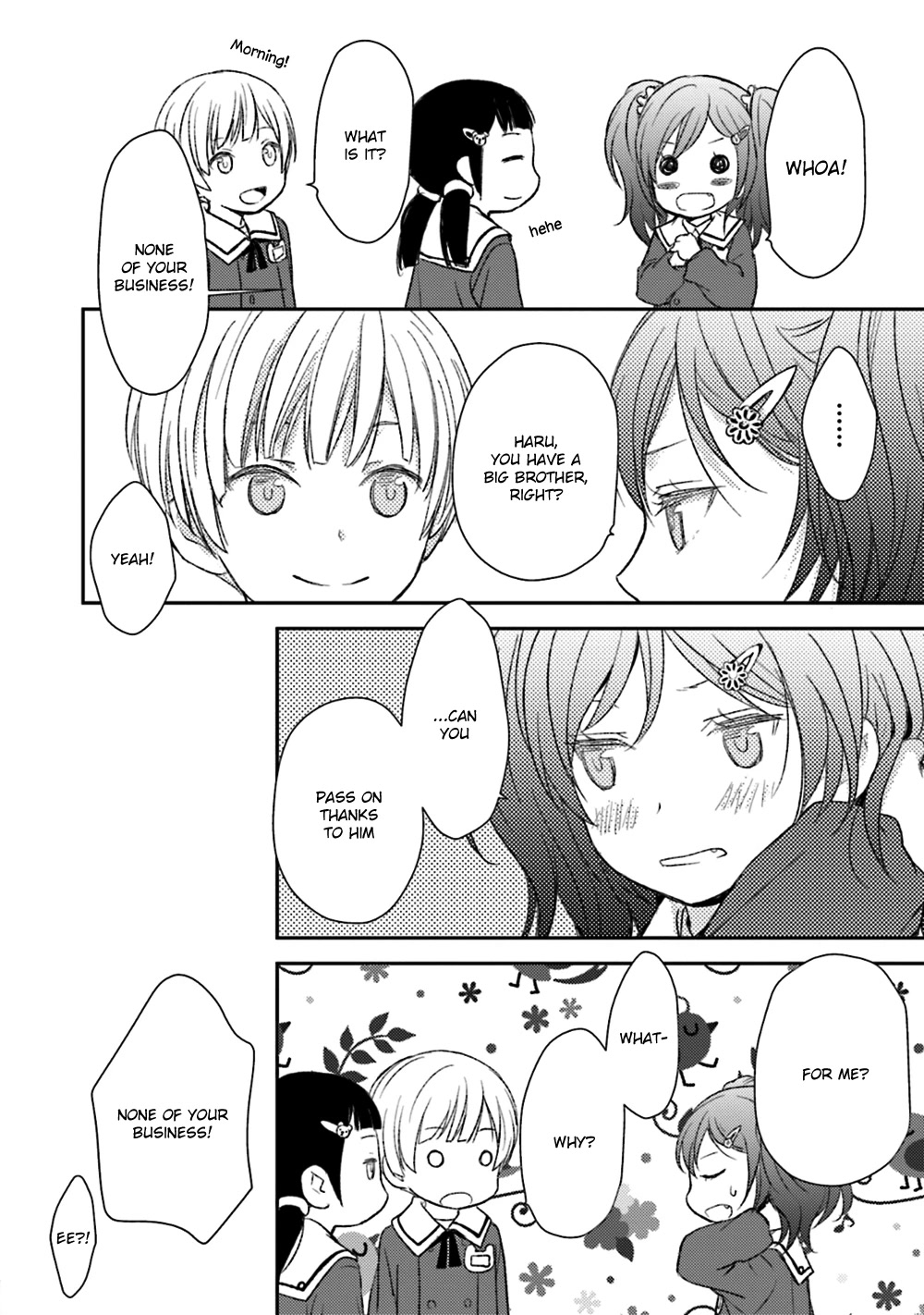 No Youna chapter 23 page 14