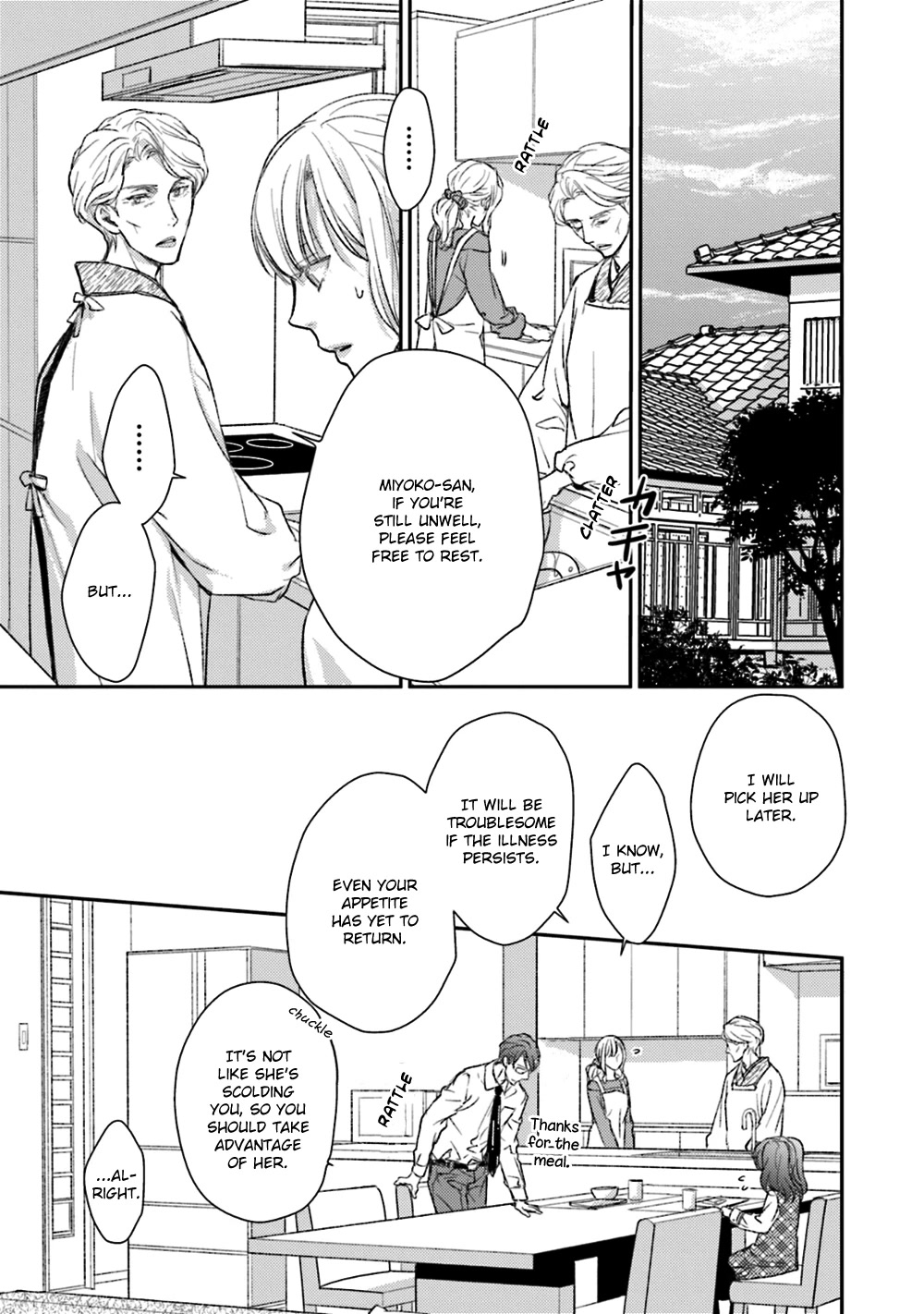 No Youna chapter 23 page 4