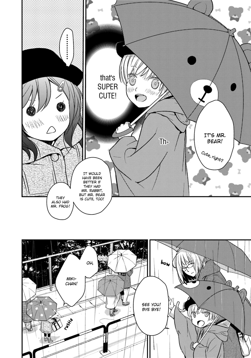 No Youna chapter 23 page 44