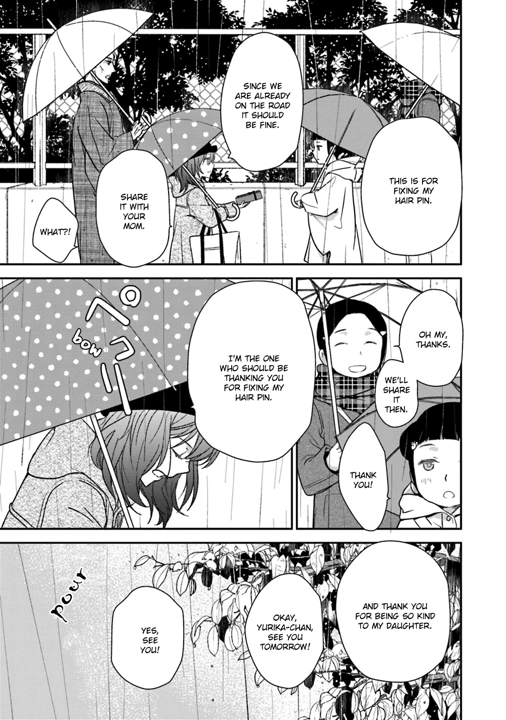 No Youna chapter 23 page 45