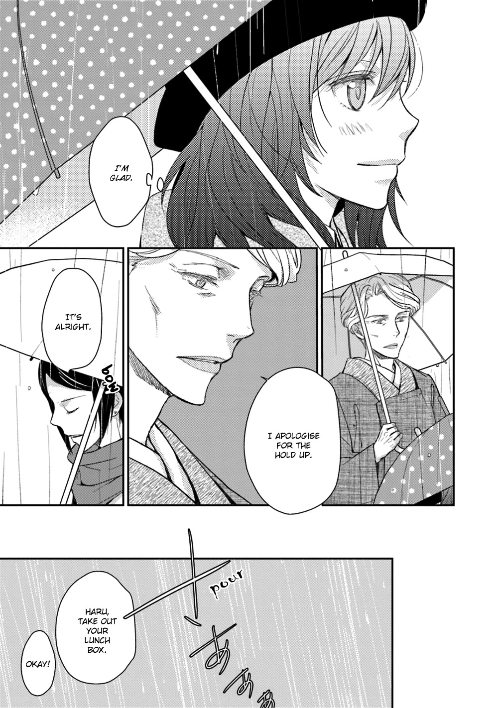 No Youna chapter 23 page 49