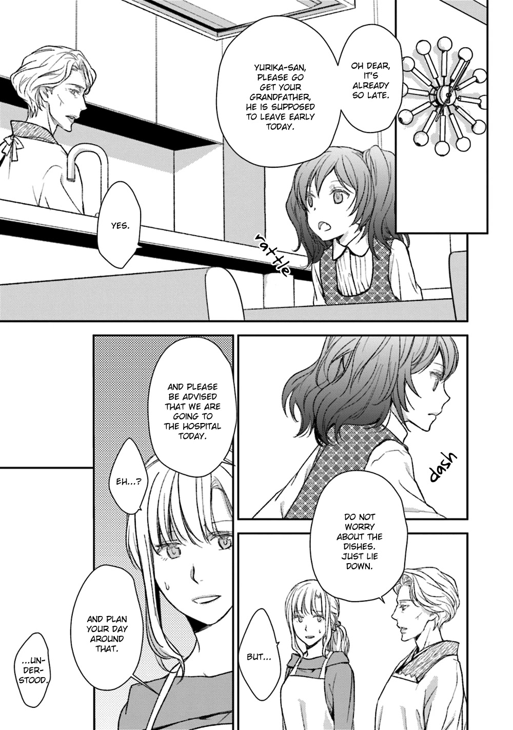 No Youna chapter 23 page 5