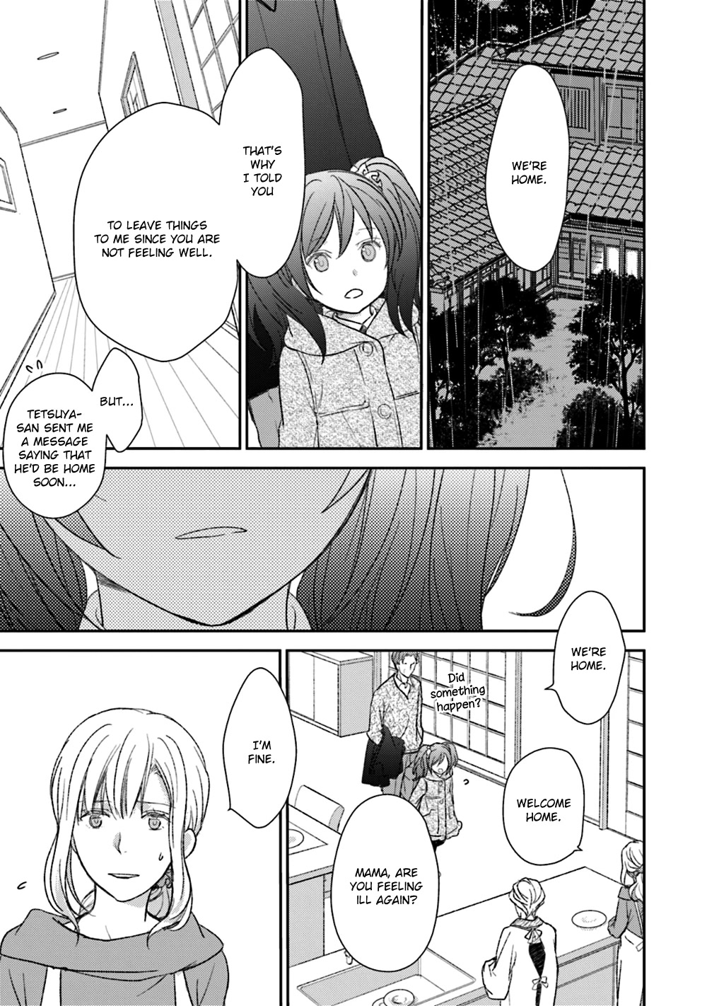 No Youna chapter 24 page 17