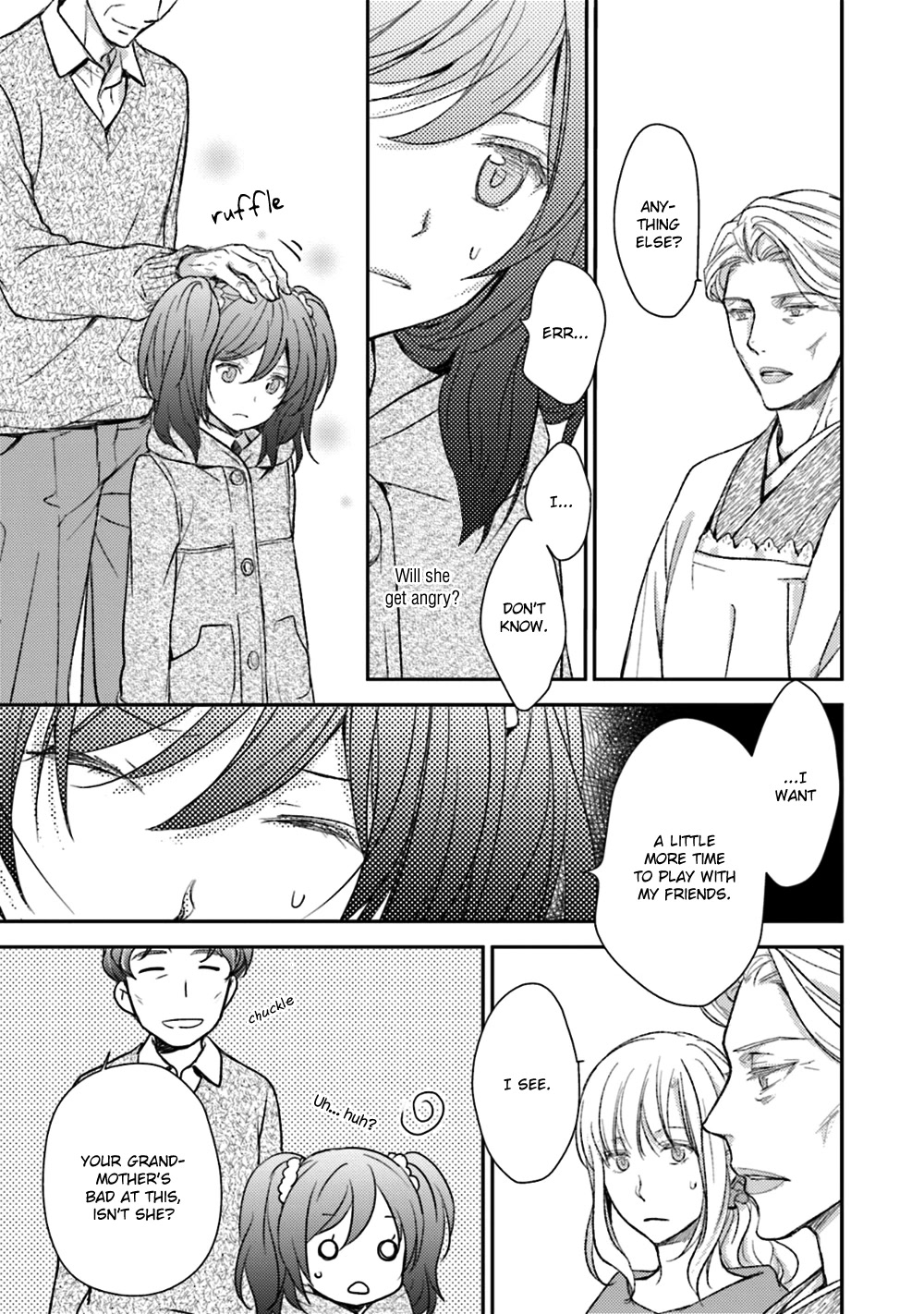 No Youna chapter 24 page 19