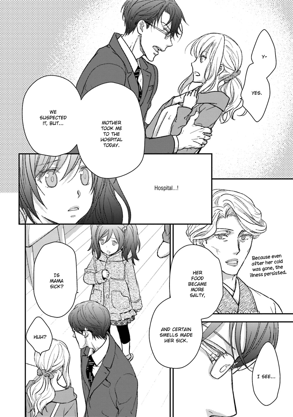 No Youna chapter 24 page 22