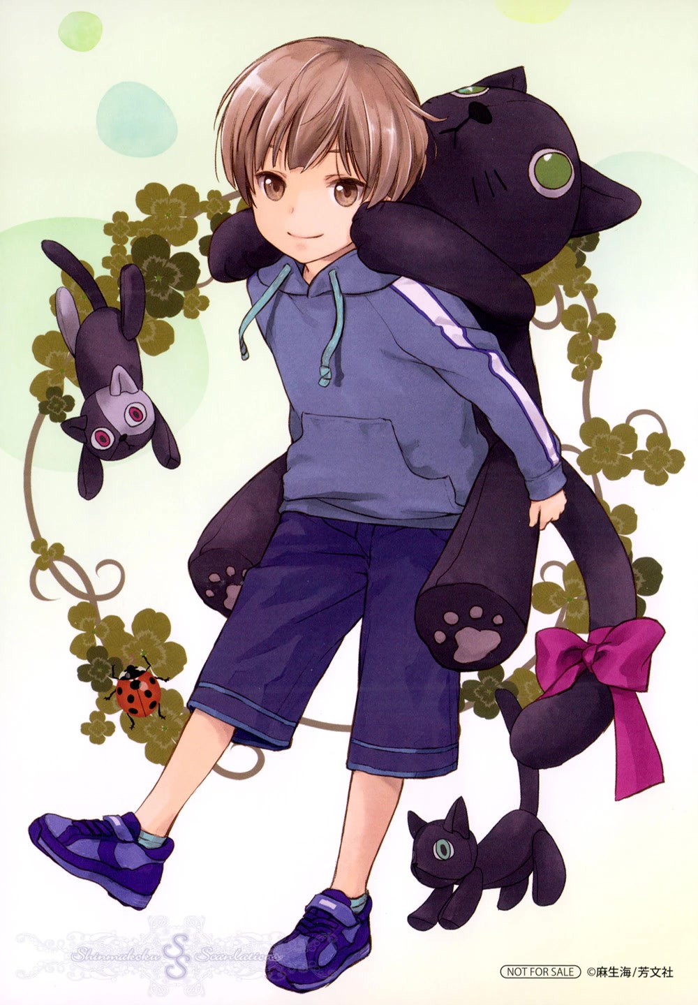 No Youna chapter 24 page 33