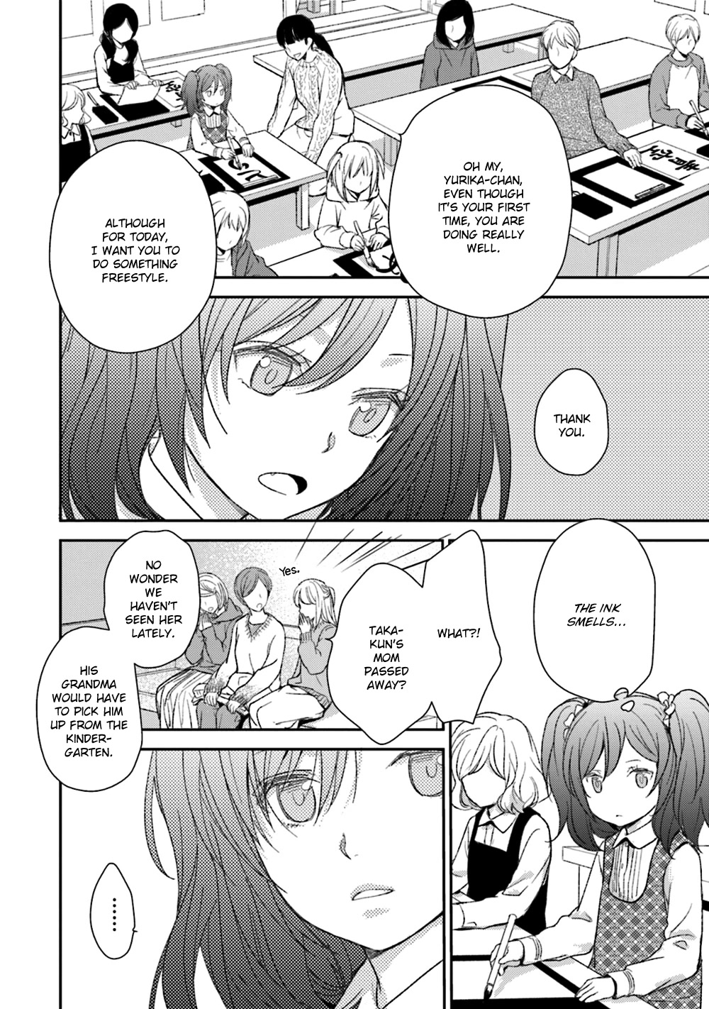 No Youna chapter 24 page 4