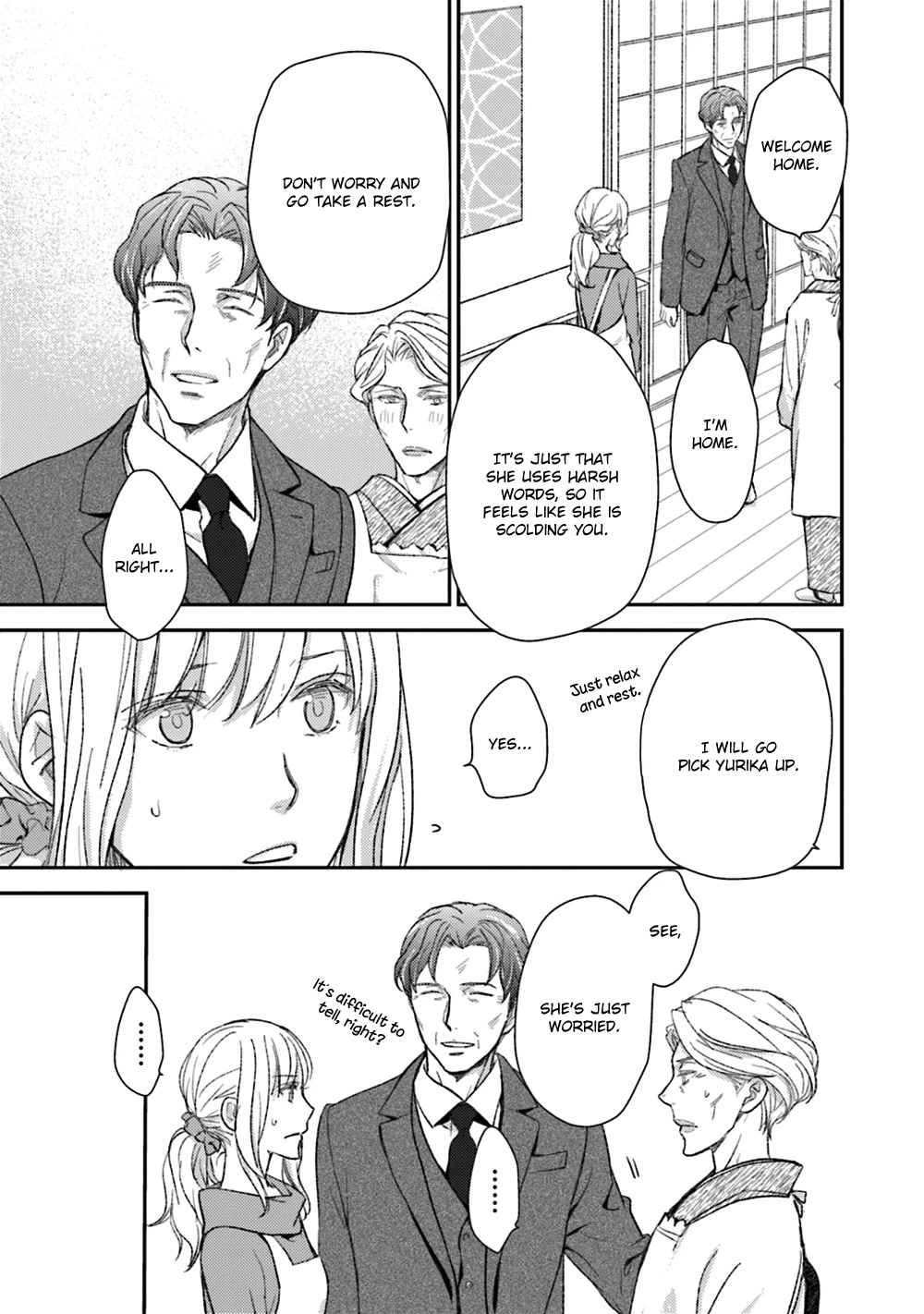 No Youna chapter 24 page 7