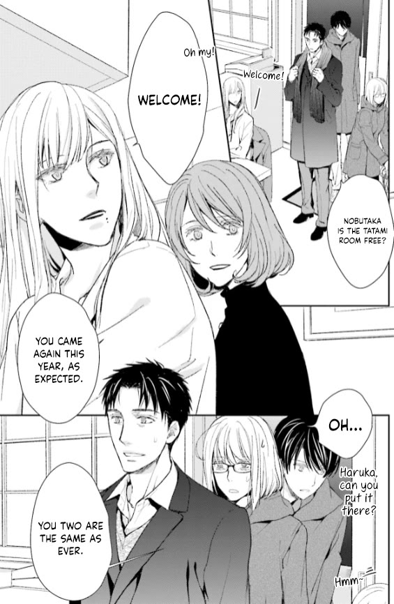 No Youna chapter 25 page 1