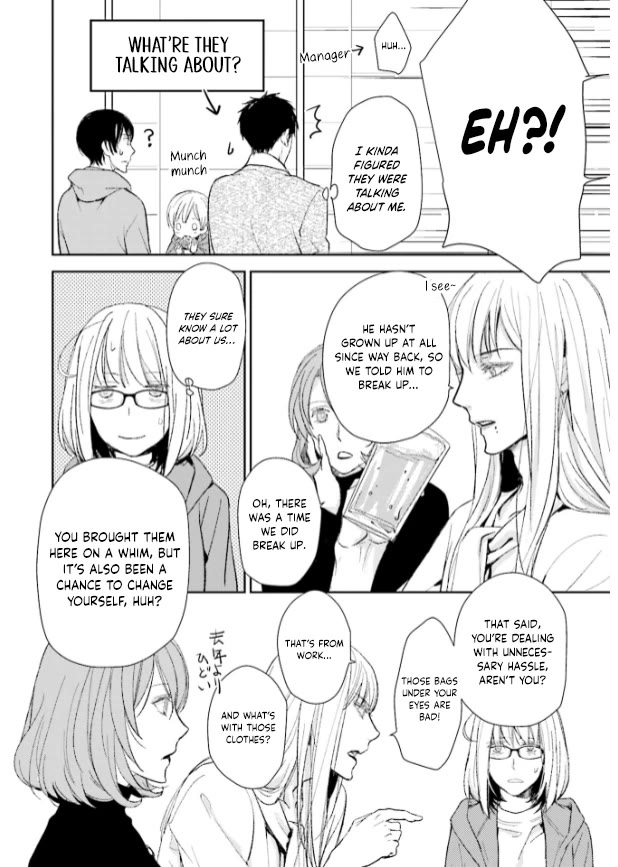 No Youna chapter 25 page 12