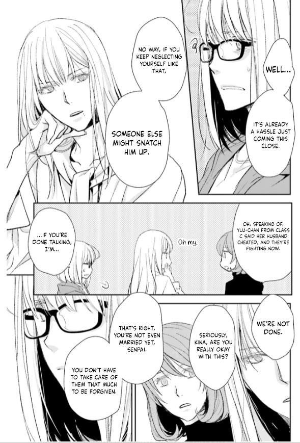 No Youna chapter 25 page 13