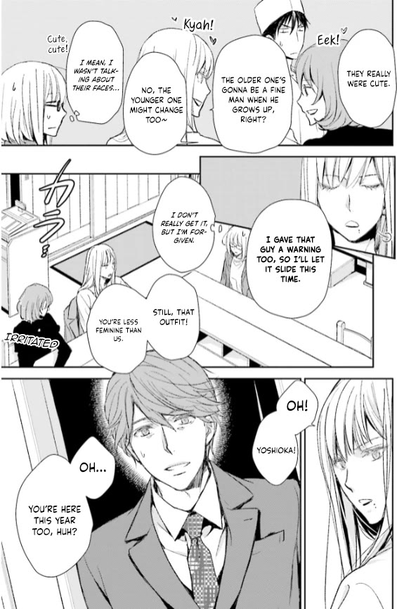 No Youna chapter 25 page 15