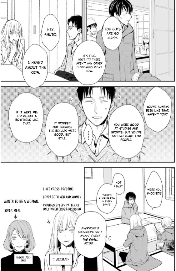 No Youna chapter 25 page 5