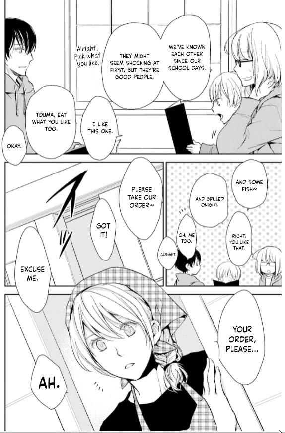 No Youna chapter 25 page 6