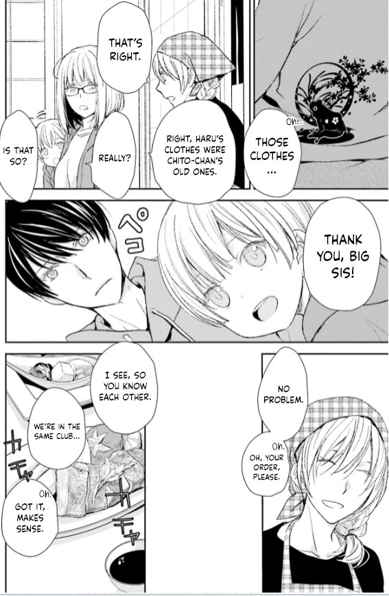 No Youna chapter 25 page 8