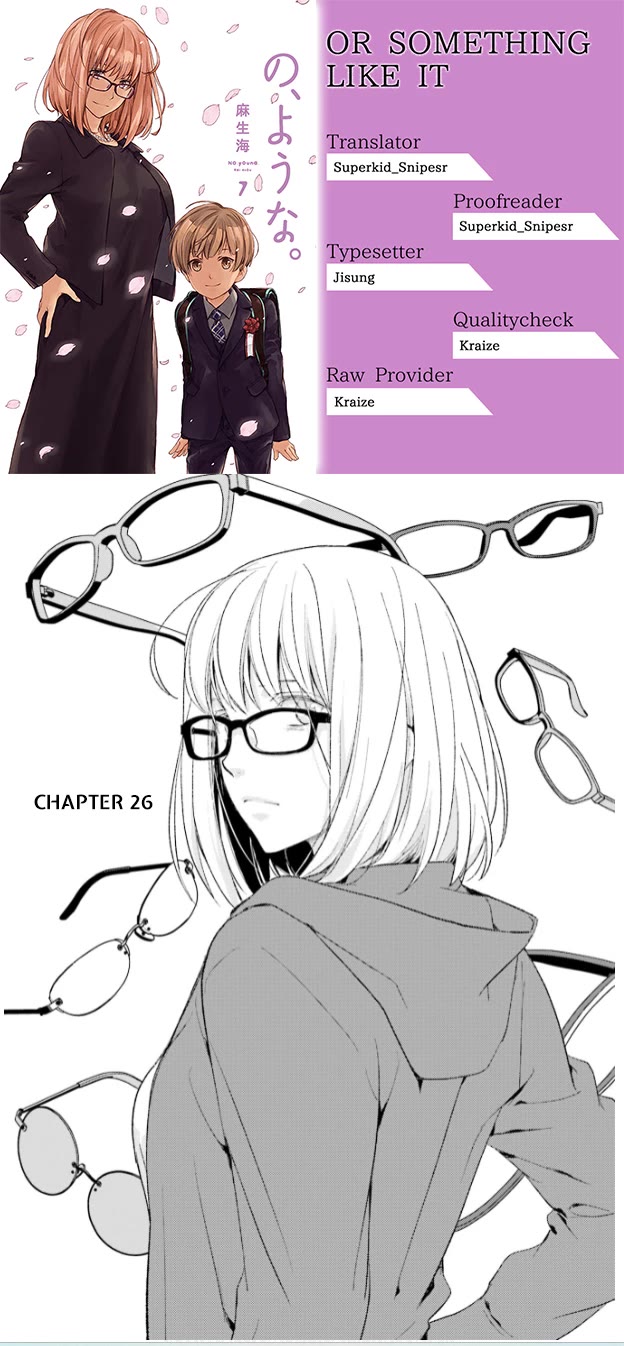 No Youna chapter 26 page 1