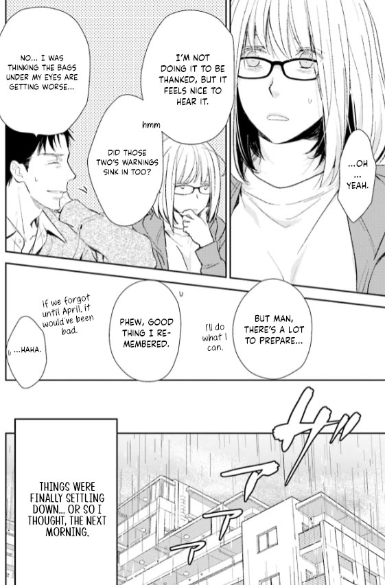 No Youna chapter 26 page 14