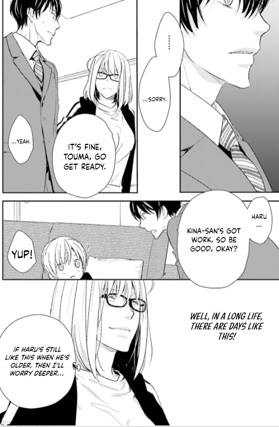 No Youna chapter 26 page 16