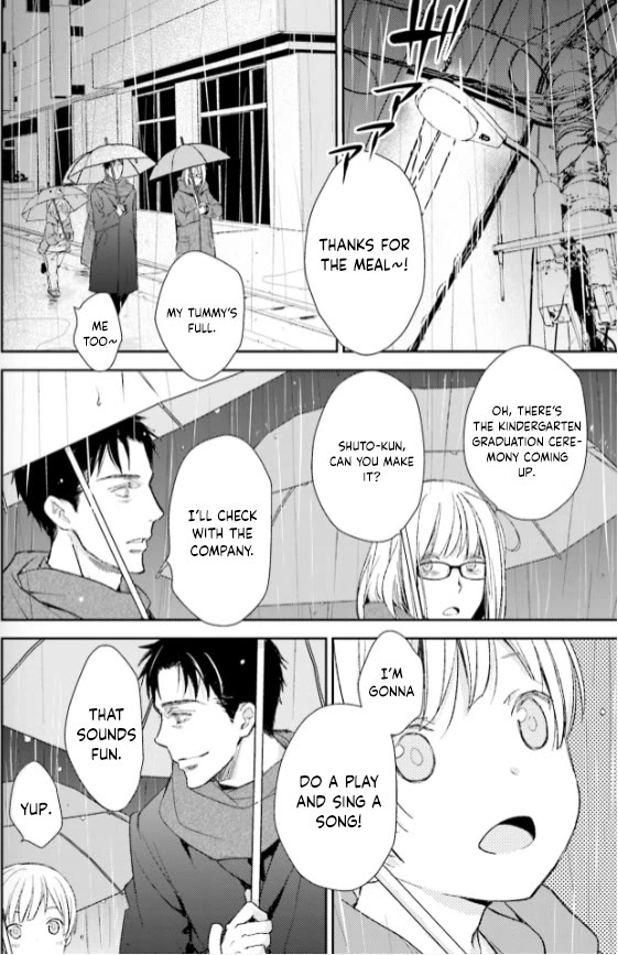 No Youna chapter 26 page 2