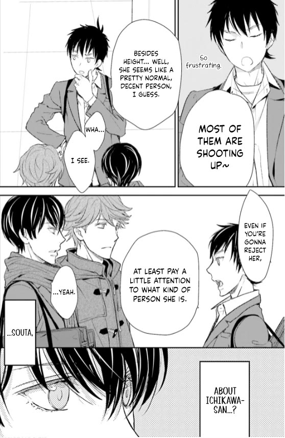 No Youna chapter 26 page 26