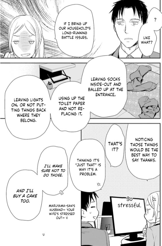 No Youna chapter 26 page 29