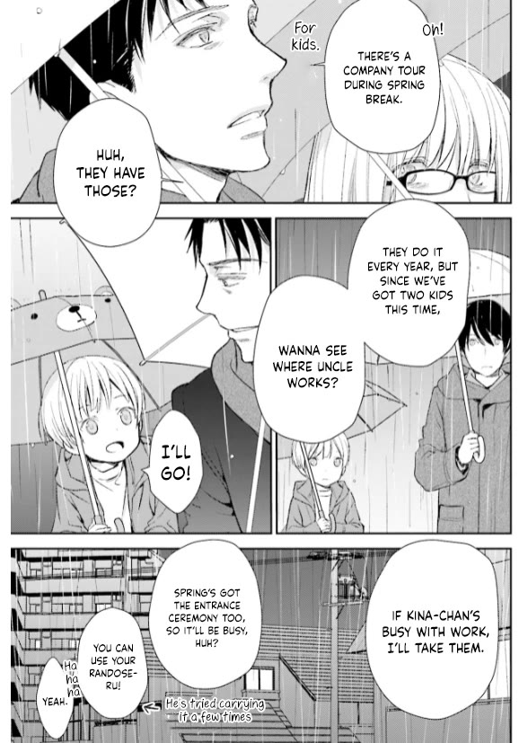 No Youna chapter 26 page 3