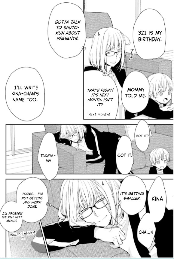 No Youna chapter 26 page 32