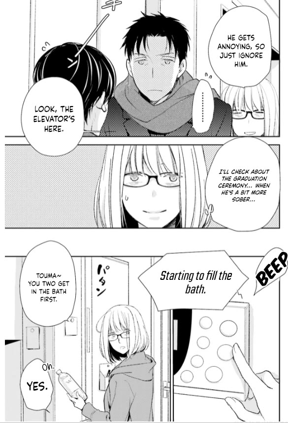 No Youna chapter 26 page 5