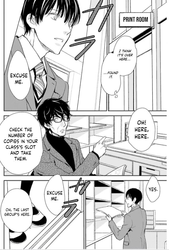 No Youna chapter 27 page 14