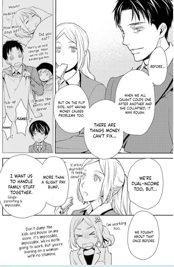 No Youna chapter 27 page 8