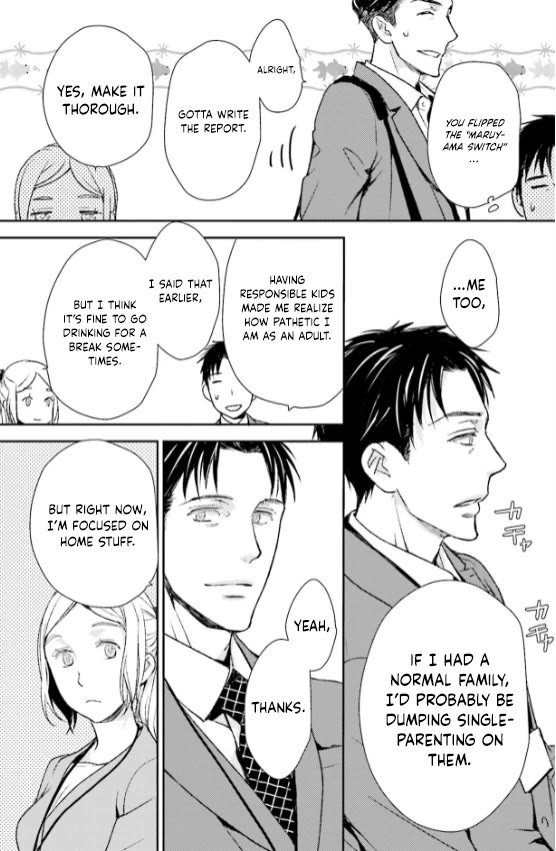 No Youna chapter 28 page 14