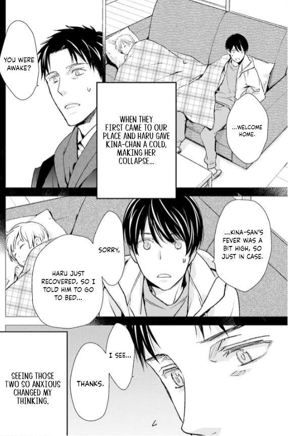 No Youna chapter 28 page 16