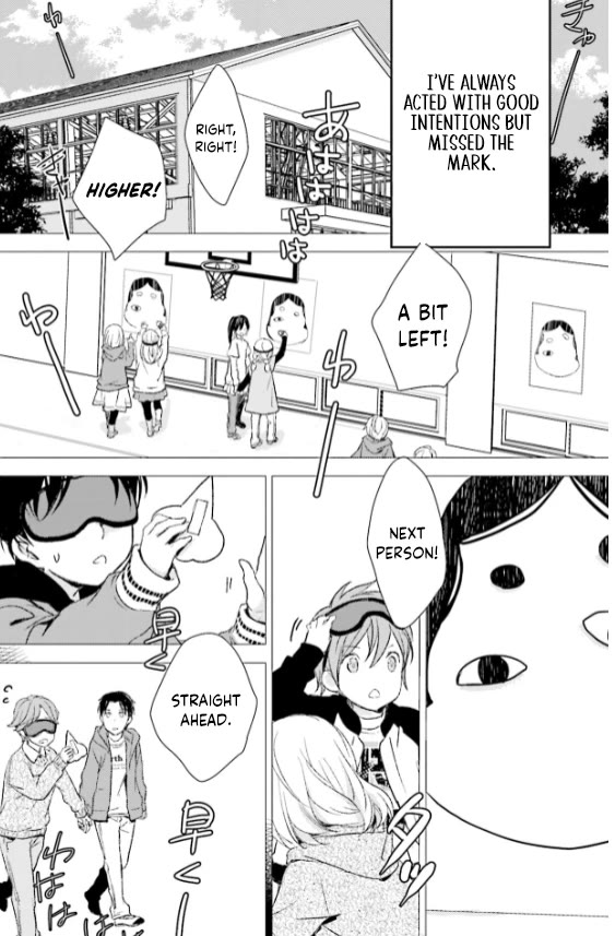 No Youna chapter 28 page 18