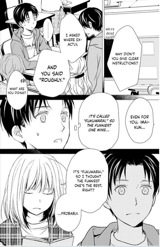 No Youna chapter 28 page 20