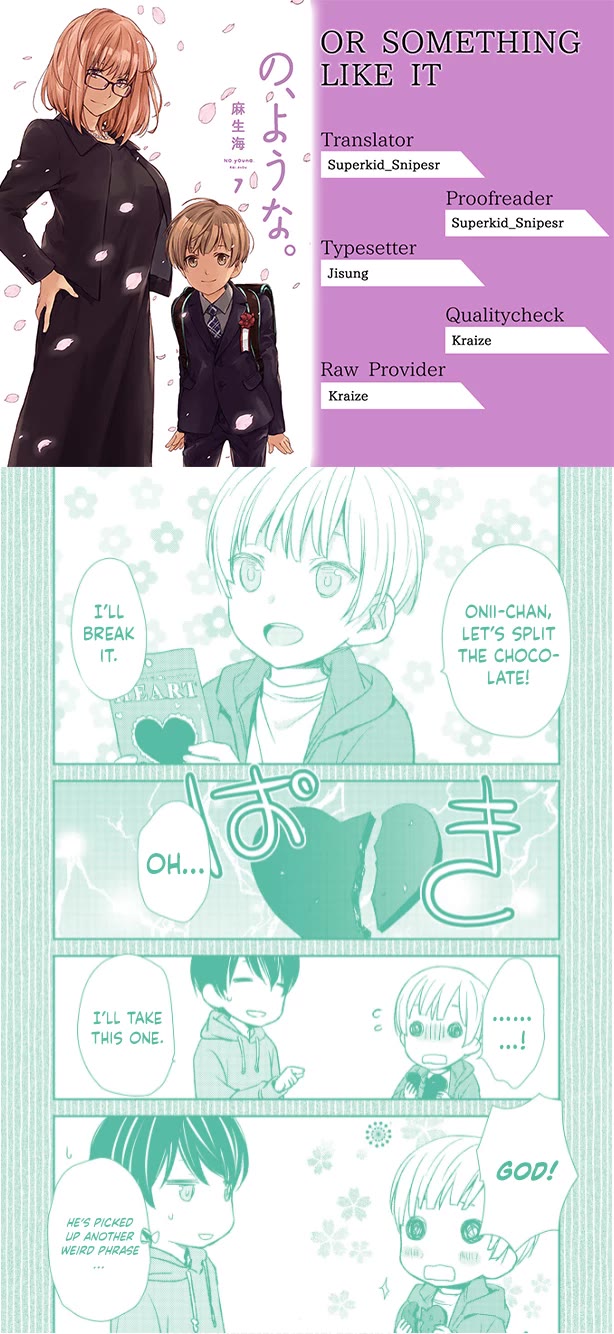 No Youna chapter 29.5 page 1