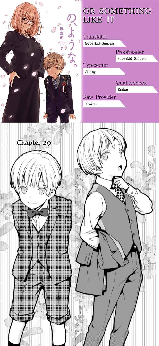 No Youna chapter 29 page 1