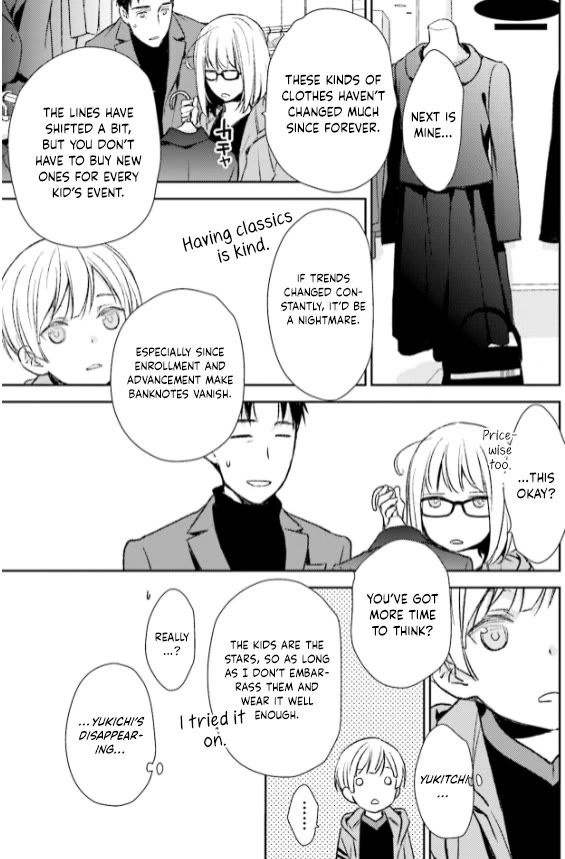 No Youna chapter 29 page 11