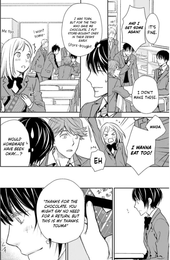 No Youna chapter 29 page 14