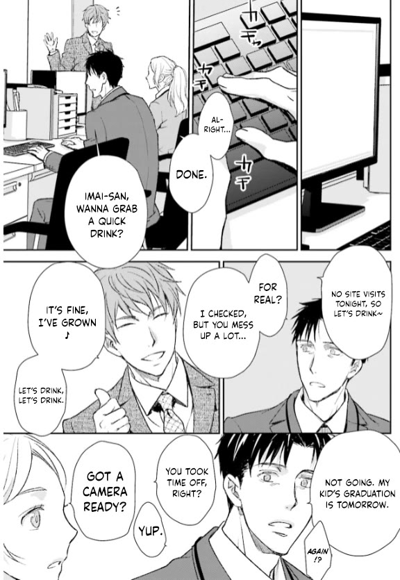 No Youna chapter 29 page 15