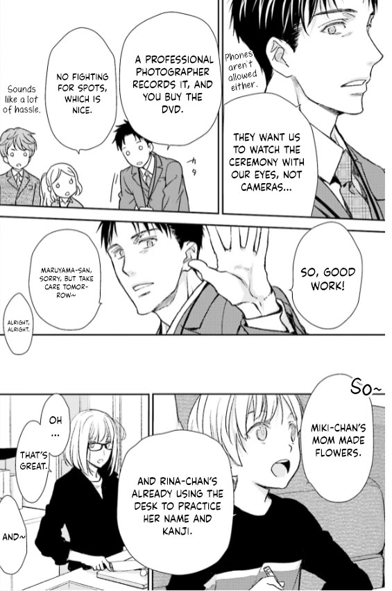 No Youna chapter 29 page 16