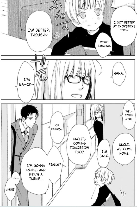 No Youna chapter 29 page 17