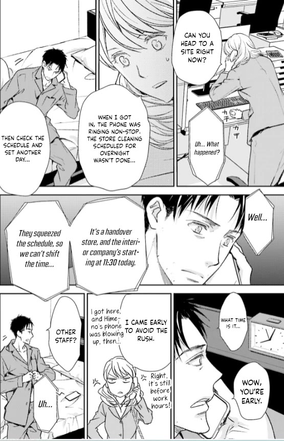 No Youna chapter 29 page 20