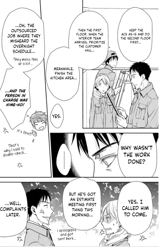 No Youna chapter 29 page 24