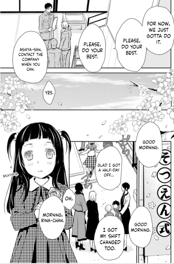 No Youna chapter 29 page 25