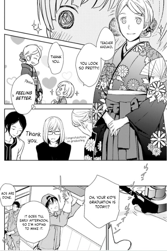 No Youna chapter 29 page 28