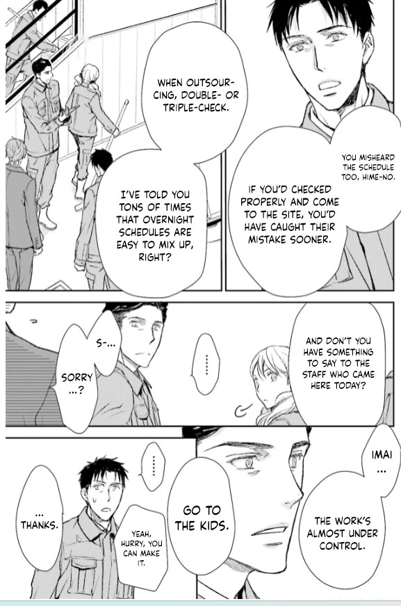 No Youna chapter 29 page 33