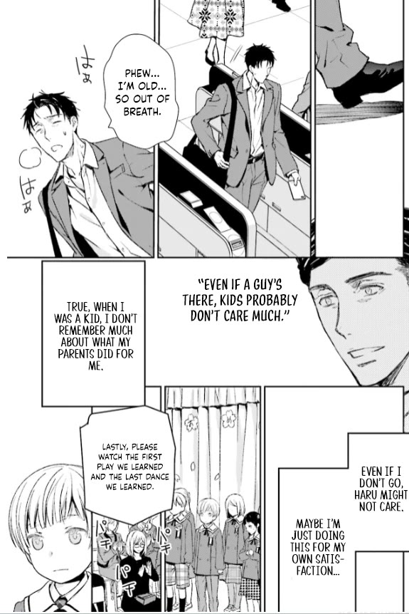 No Youna chapter 29 page 35