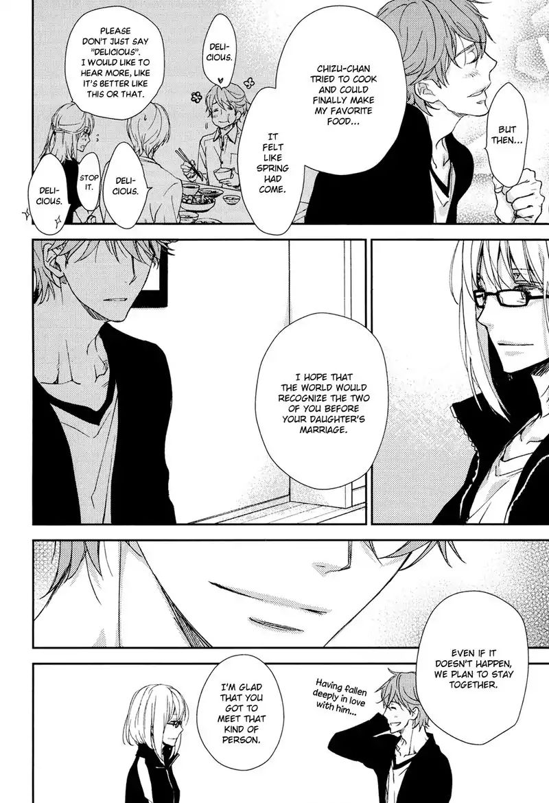 No Youna chapter 3 page 14